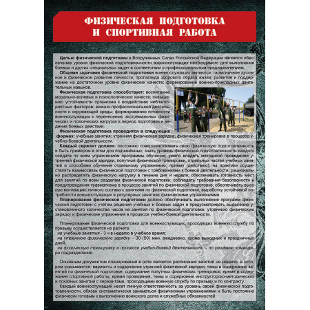 SCH917 - Радиостанция Р-173М